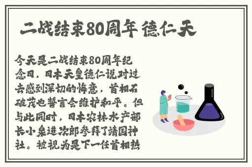 惩戒2~狂热的从业指导